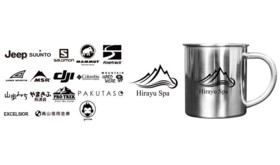 登山道整備記念ステンレスマグカップ