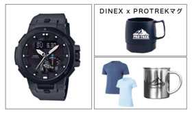 【5月発売の新色】CASIO PROTREK PRW-7000-8JFセット