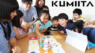 KUMIITA -0歳から親子で一緒にプログラミングを楽しめる知育玩具-