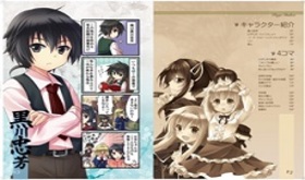 4コマ本・ポストカード