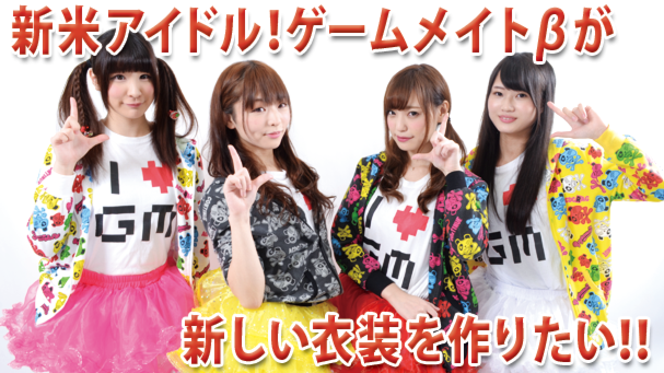 『女子力UP!手作りアクセ produced by 手作りガール』プロジェクト 画像