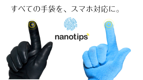 【1着オーナー募集】衣装不足のサンタさんを助ける衣装製作プロジェクトinネパール