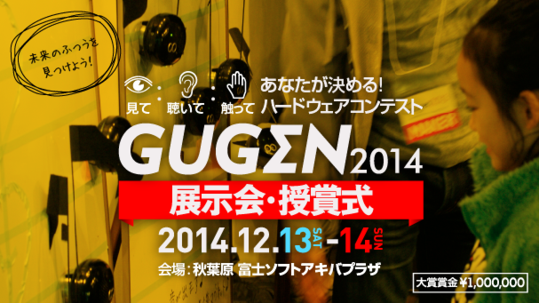 【1着オーナー募集】衣装不足のサンタさんを助ける衣装製作プロジェクトinネパール