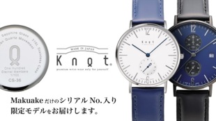 カスタムオーダー時計のKnotが直営店オープン決定!永久会員を募集します!