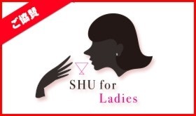 【限定3枠】ご協賛