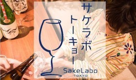 飲放題付きコース2名分+店名入お猪口2名分+オープン時の優先予約