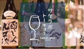 【先着30名様】会員カード&1年間ご飲食代定額+コース4名分+店名入りお猪口