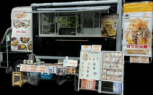 ばくだん焼本舗&プランプタイム