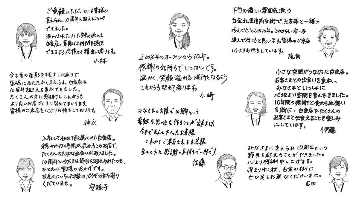 MESSAGE