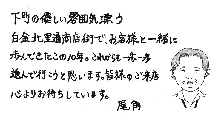 MESSAGE03