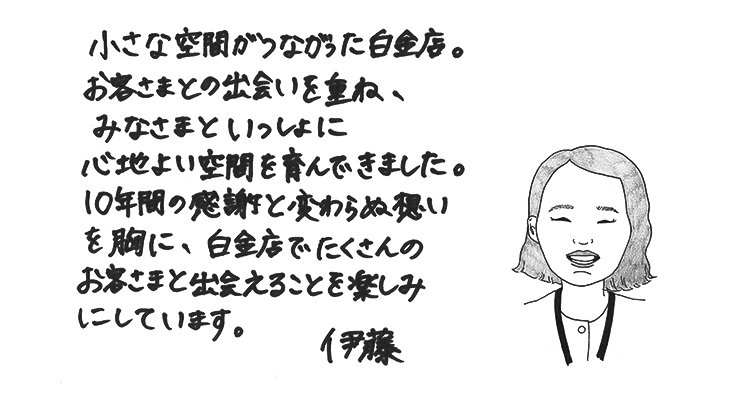 MESSAGE06