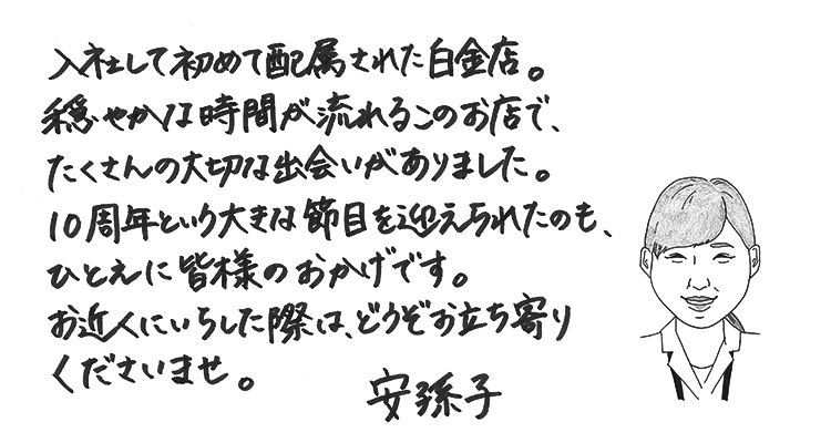 MESSAGE07