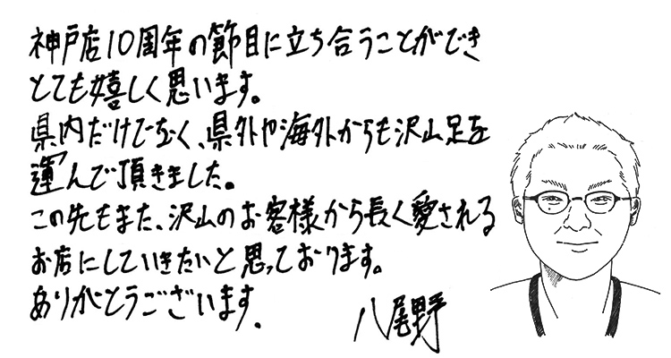 MESSAGE02