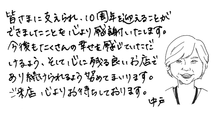 MESSAGE03