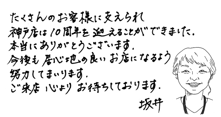 MESSAGE04