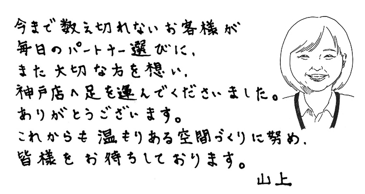 MESSAGE05