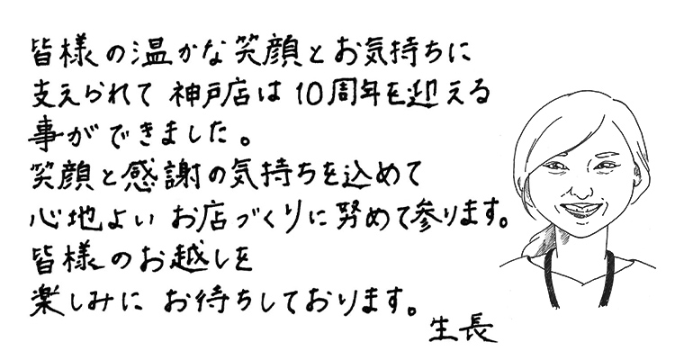 MESSAGE06