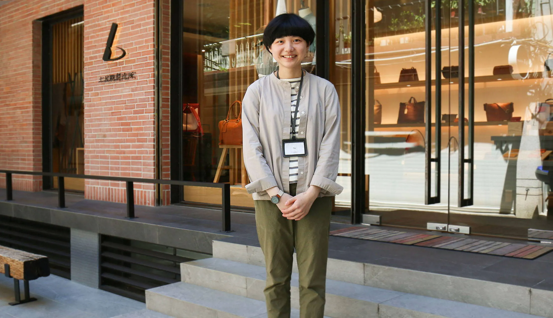 台北店店員日常選物