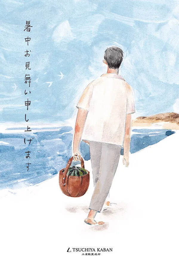 一封夏日問候明信片