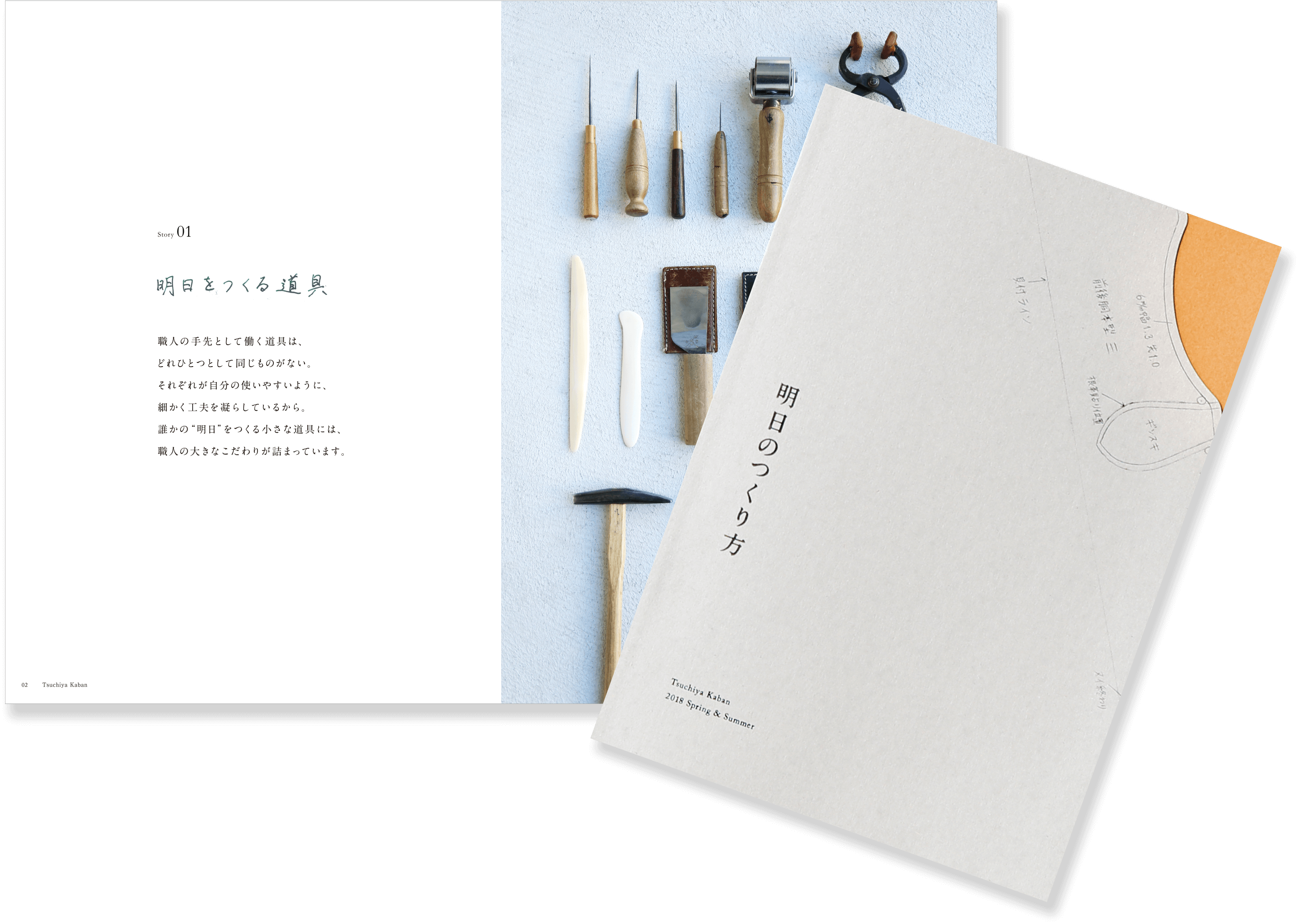 BOOK請求