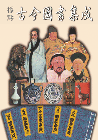 嵯峨本考 典籍図録集成1 復刻版(朝倉彦治・林 望監修) / 古本
