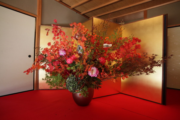 Display