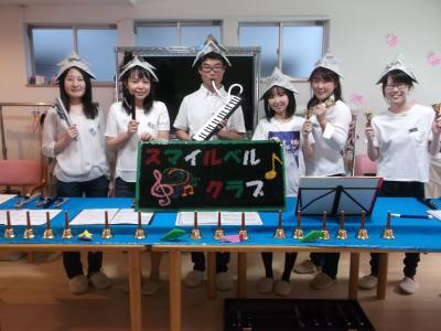 ハンドベル音楽で皆をハッピーに！
