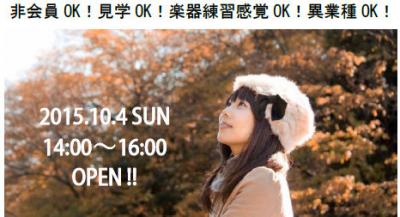 アートフルな自分に出会える２時間のセッション