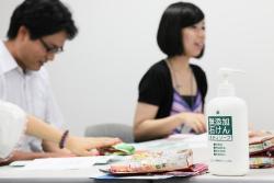 1/21◆「開発教育入門講座」参加者募集