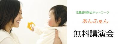 2015年2月22日（日）講演会運営ボランティア募集！