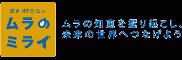 対話型ファシリテーション超入門セミナー 2月（岐阜）