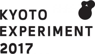 短期インターンシップ募集！KYOTO EXPERIMENT京都国際舞台芸術祭2017