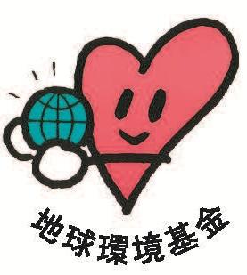 平成27年度海外派遣研修～パラオ共和国～