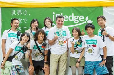 iPledge・ごみゼロナビゲーション　コアスタッフ募集!!