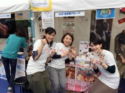 【名古屋】ワールド・コラボ・フェスタ2017 当日ボランティア募集！（10...