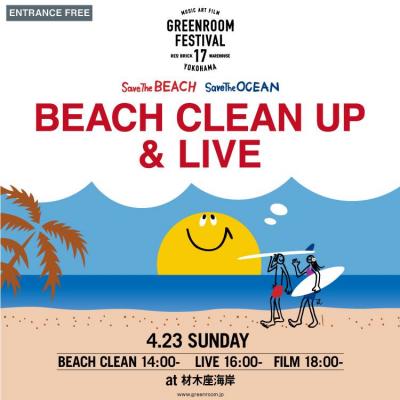 GREENROOM FESTIVAL BEACH CLEAN UP ＆ LIVE