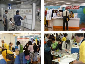 第50回＜JAPEX2015＞ボランティアスタッフ大募集！