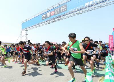 【5/20 東京】企業対抗駅伝