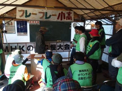 5月8日(金・深夜)～10日　ボラバス「南相馬＆南三陸号」・関東発・関西...