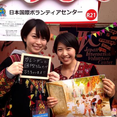 【募集延長！】国際協力NGOでインターン。2015年度 JVC東京事務所インタ...