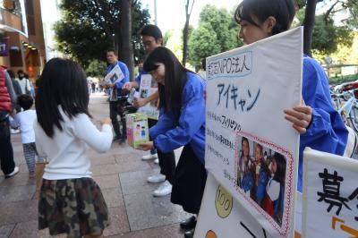 「路上の子どもたちを応援する街頭募金」ボランティアさん大募集！