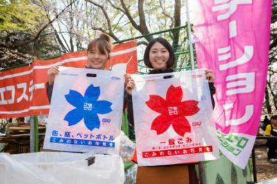 ゴールデンウィークで環境対策ボランティア募集中！！