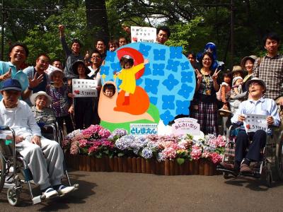 6月14日(日)【午前の部】みんなでピクニック！「としまえんあじさい祭り...