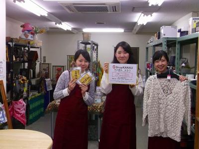 【チャリティーショップ×国際協力】半日店長しませんか？