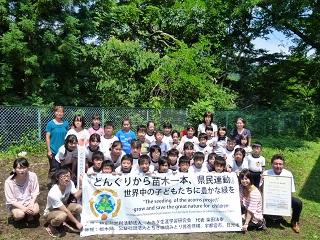 7月19日（土）「どんぐりから苗木一本運動全国キャラバンin四国」ボラン...