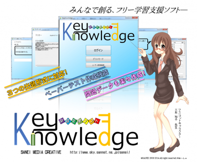 【謝礼あり】声優ボランティア募集！！あなたの声がソフトウエアに！