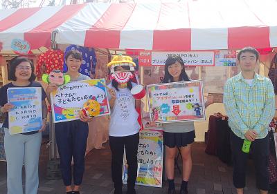 9/30、10/1開催『グローバルフェスタ2017ブースボランティア募集！』