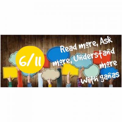 気になる記事の深読み＆ディスカッション大会