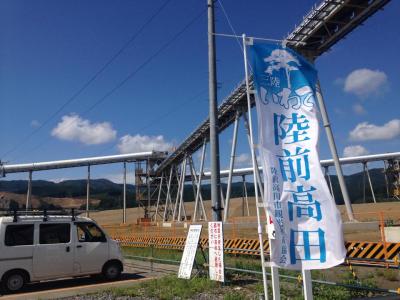 【締切間近】★10/3~5 埼玉県上尾発★復興支援スタディバスツアー