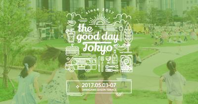【GW】ハンモックでくつろぐ野外イベント「the good day TOKYO」スタッ...